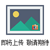 岳陽風(fēng)琴式防塵折布